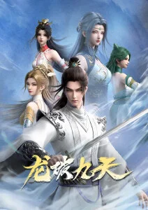 深海的第七封信 奇幻动漫全集在线观看